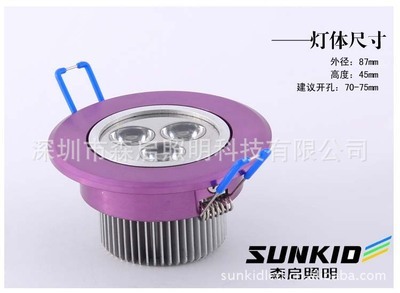 森启LED射灯 点亮空间的艺术之选