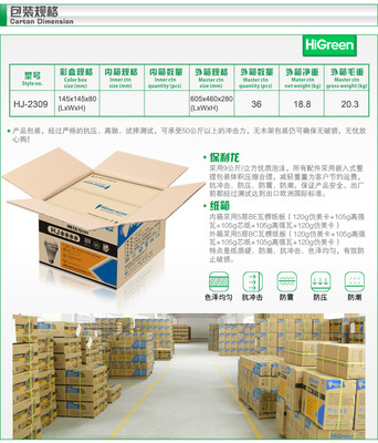 【海佳 led射灯 背景墙灯筒灯 天花灯牛眼灯全套节能灯 9W HJ-2309】价格,厂家,图片,LED天花灯,厦门尚佳电子科技-