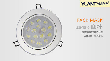 【【逸朗特】天花灯 15W 背景墙灯 牛眼灯 嵌入式 15W LED天花灯】价格,厂家,图片,LED天花灯,深圳市斯维特科技-
