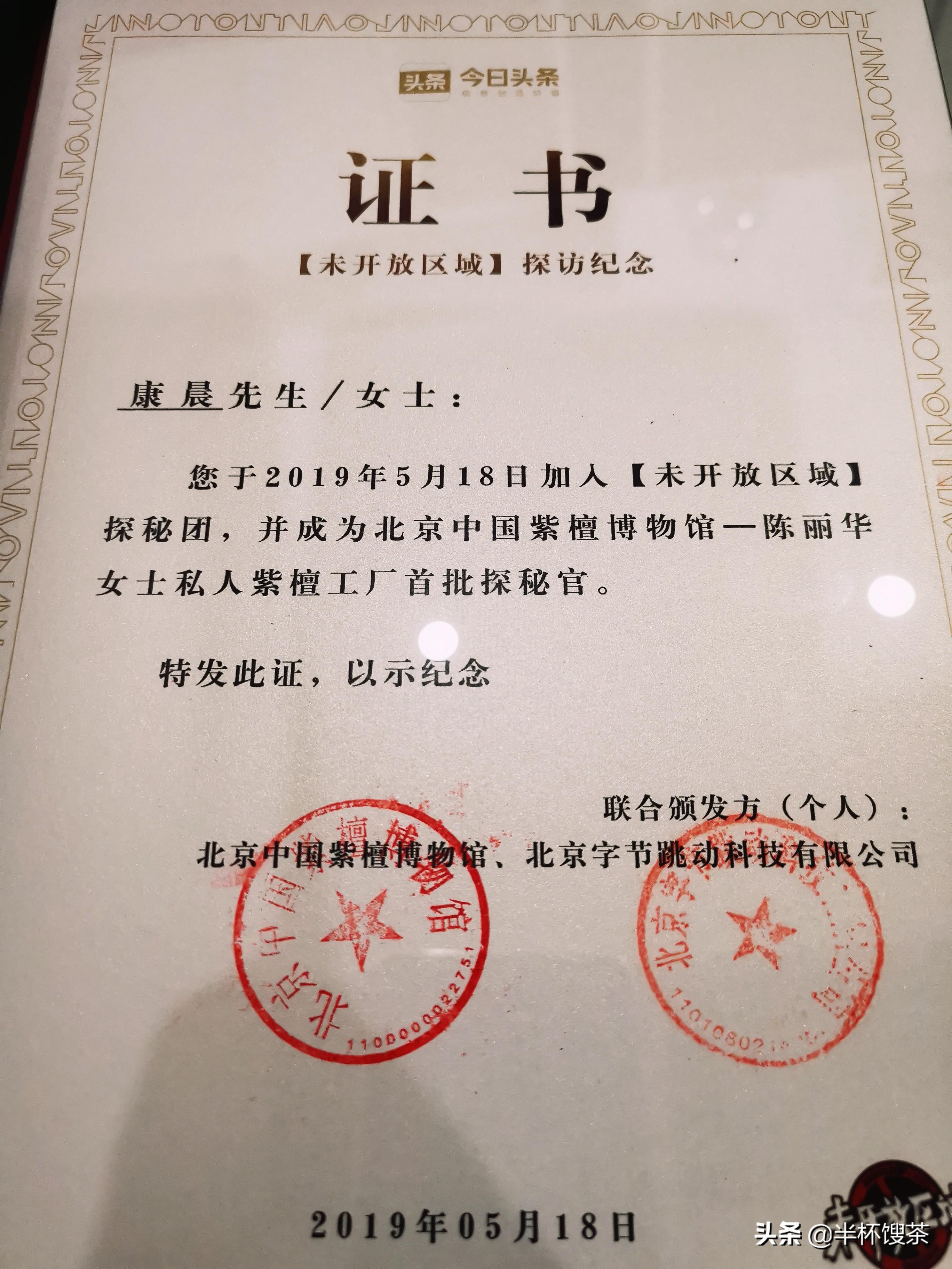 【烟云江湖】紫气来处,檀杏正浓-访北京紫檀宫博物馆背后的工厂