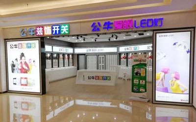 公牛爱眼LED是如何占领南京市场的?看到学到!
